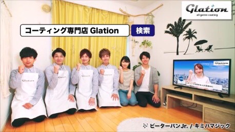 コーティング専門店Glation評判　全国テレビ出演