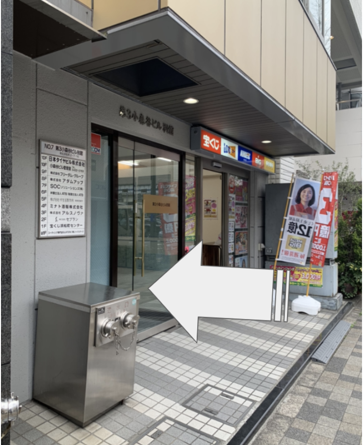 東京浜松町店 コーティング専門店glation グラシオン