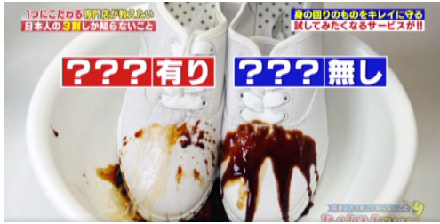 ハナタカ！優越館 グラシオン紹介
