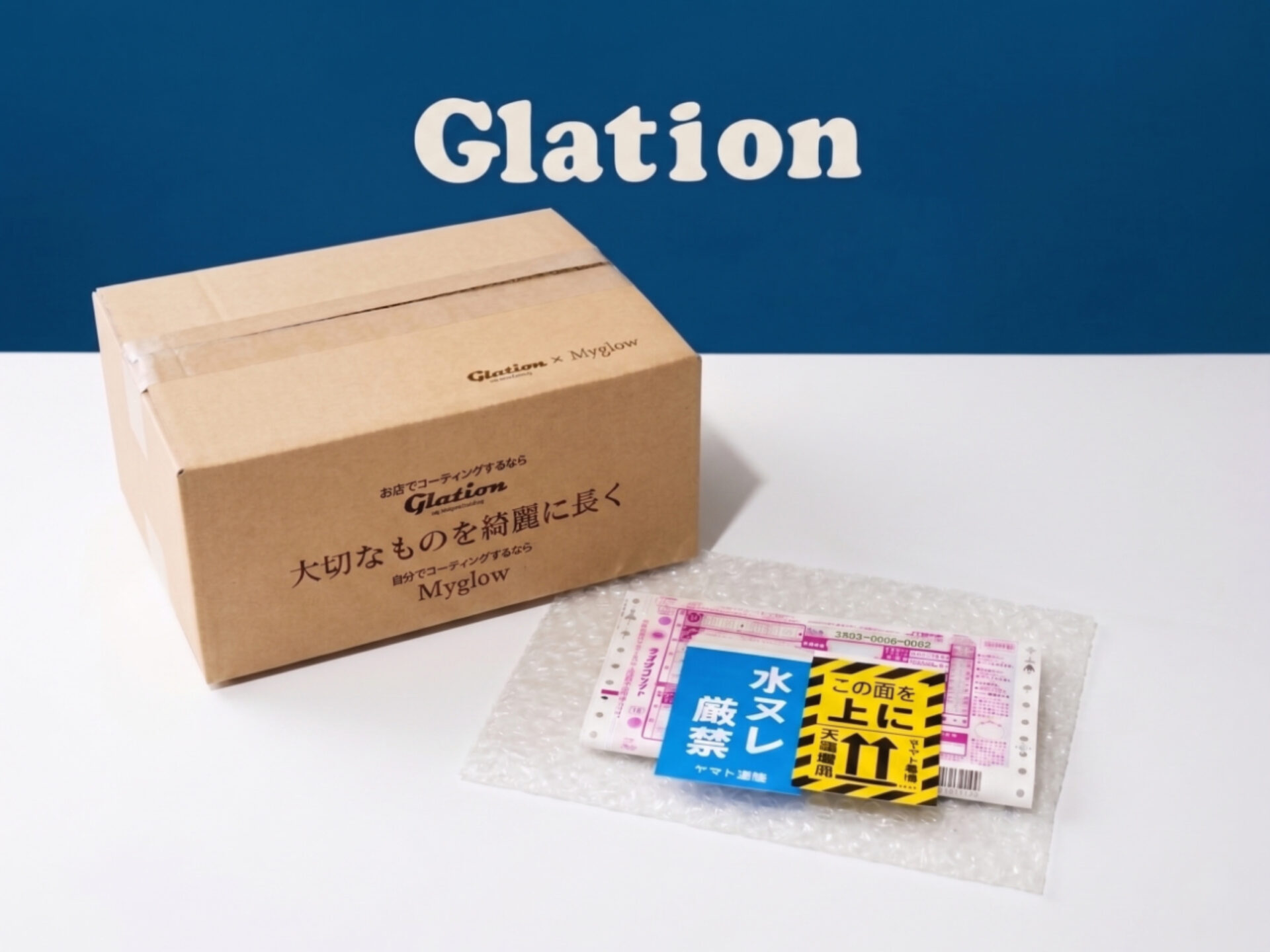 らくらく発送プラン