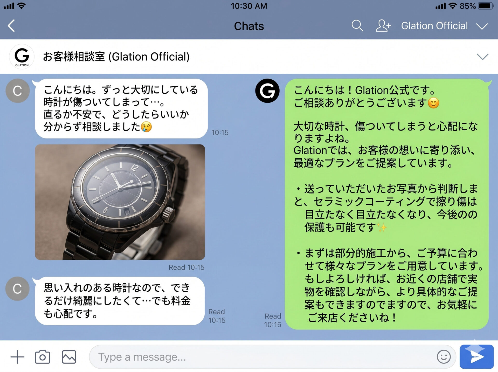 お客様のための選択肢