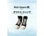 新宿でRick Owensのブラックレザー×ホワイトソールスニーカーの新品汚れ・黒ずみ防止ガラスコーティングならお任せ！