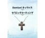 新宿でDamiani ベルエポックネックレスのサビ・変色防止セラミックコーティングならお任せ！