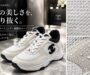 CHANELの白スニーカーにガラスコーティング・超撥水コーティング｜グラシオン渋谷道玄坂店